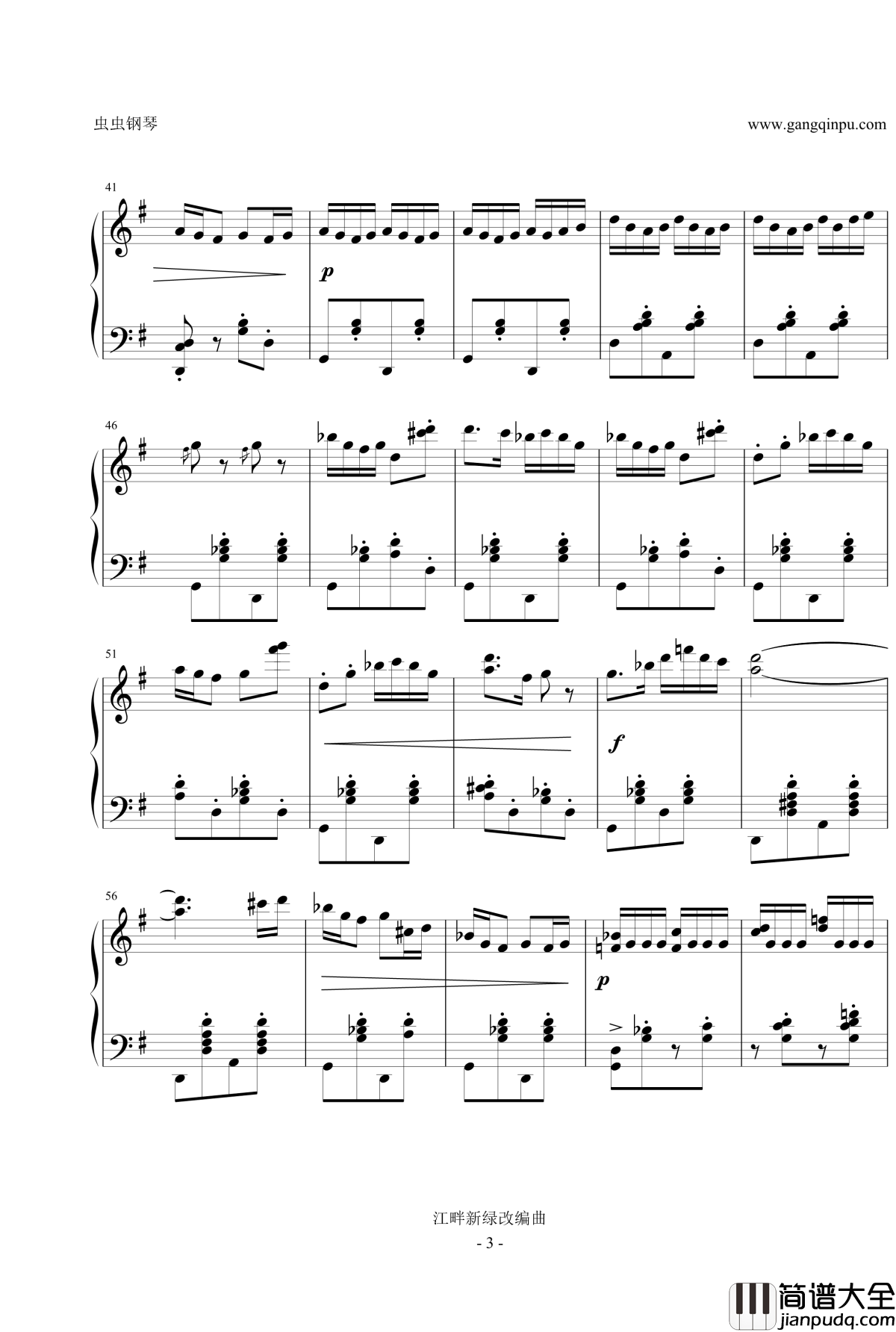 编花篮随想曲钢琴谱_河南民歌_中国名曲