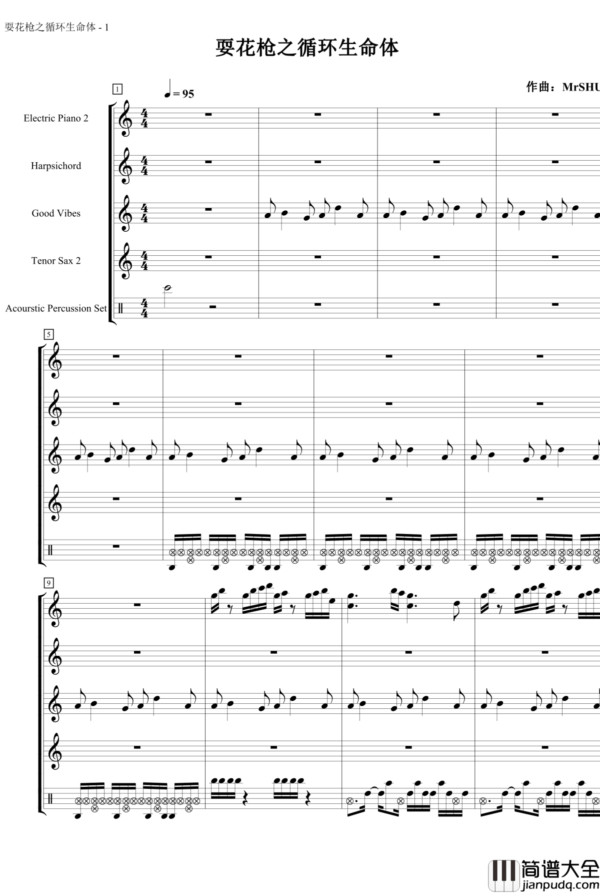 循环生命体钢琴谱_MrSHUM