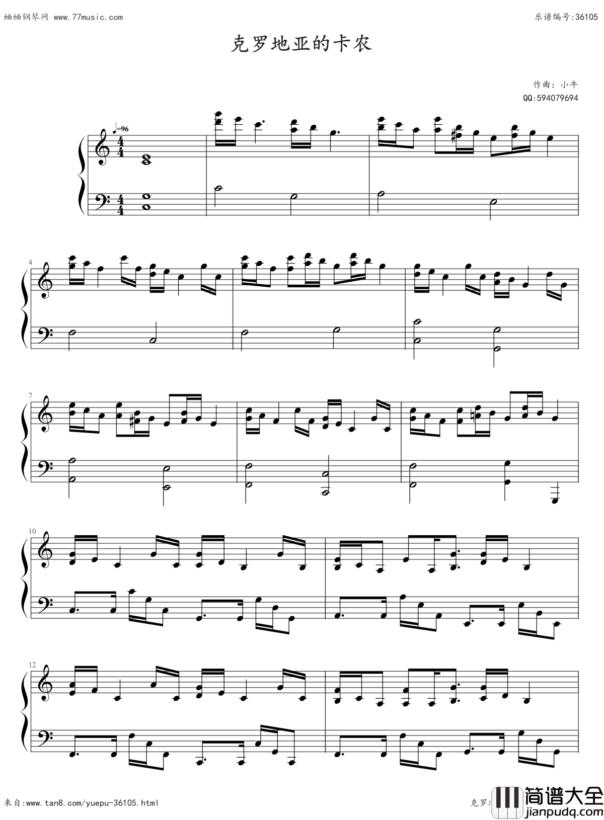 克罗地亚的卡农钢琴谱_马克西姆_Maksim·Mrvica