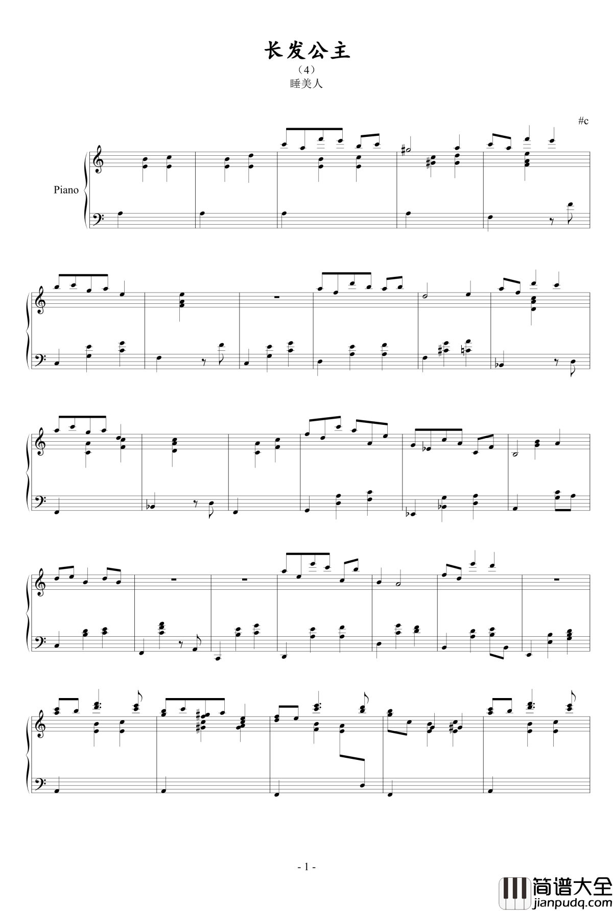长发公主睡美人4钢琴谱_升c小调