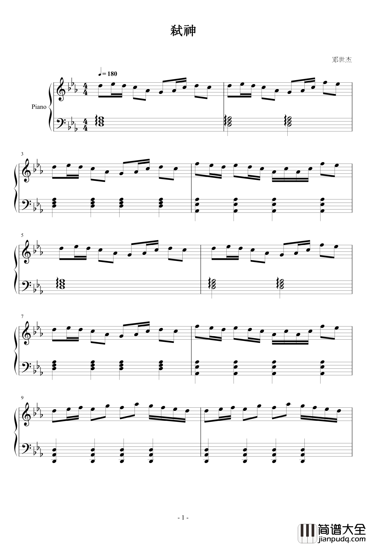 弒神钢琴谱_27890146