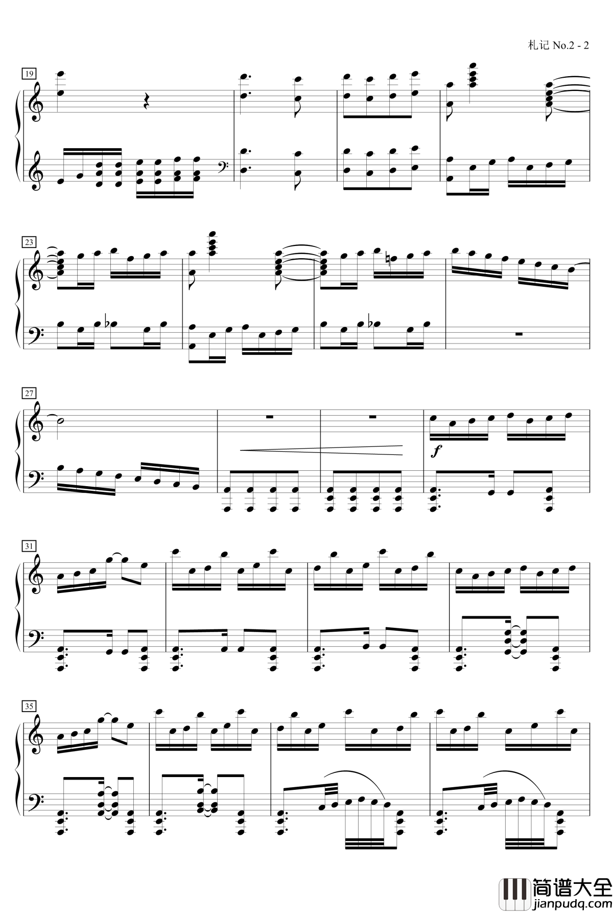 石壁走马钢琴谱_MrSHUM