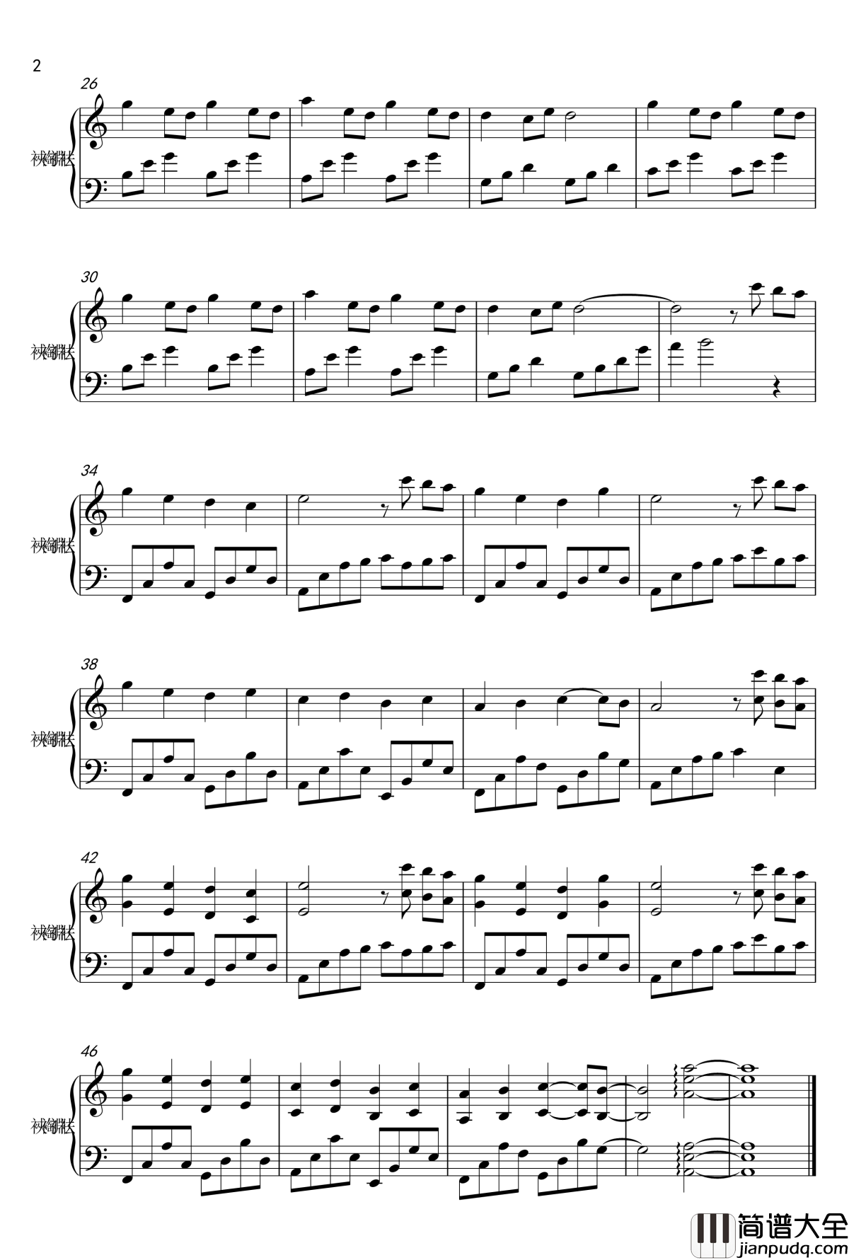 樱花盛开时钢琴谱_五九楼