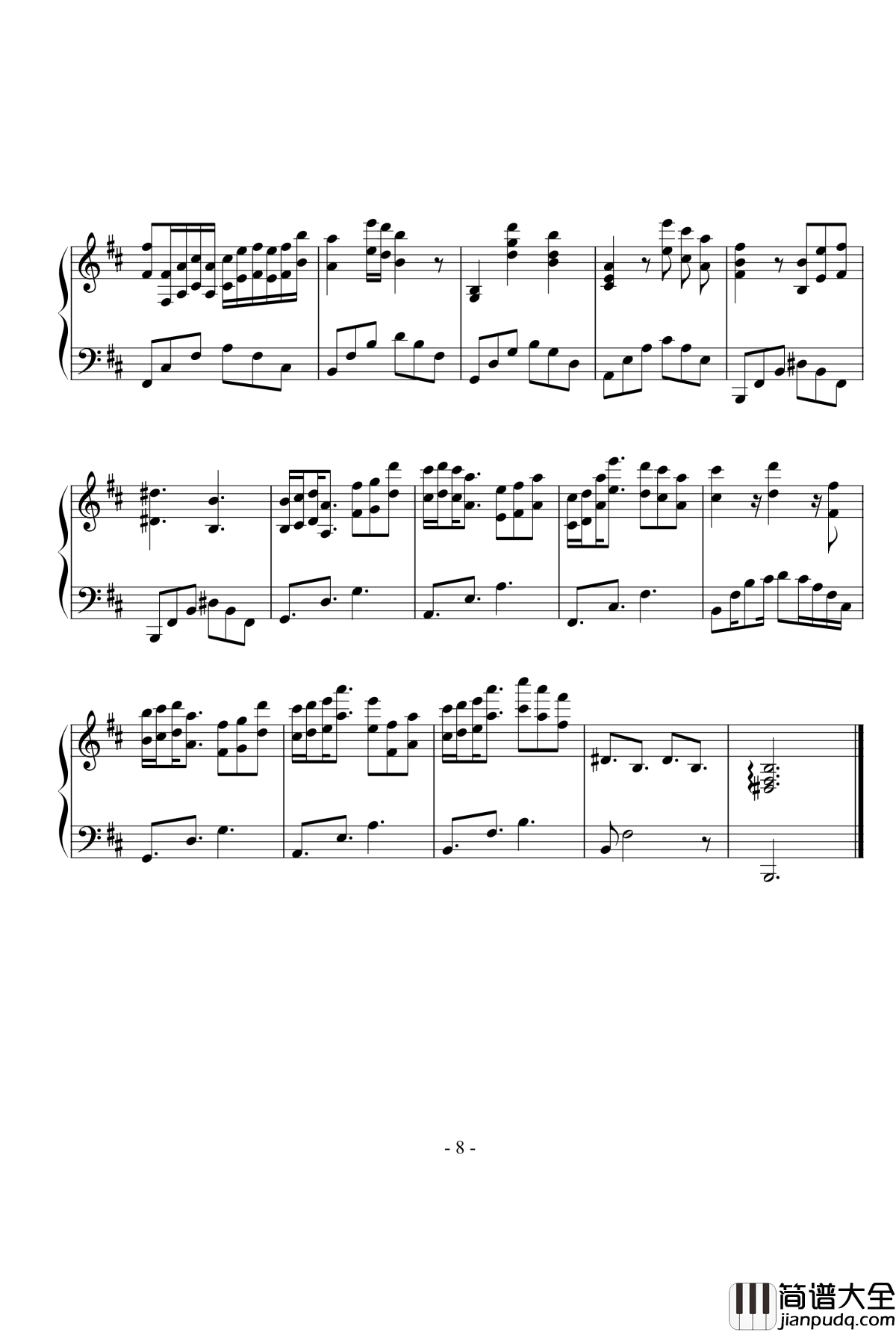 韶华叹钢琴谱_洛天依