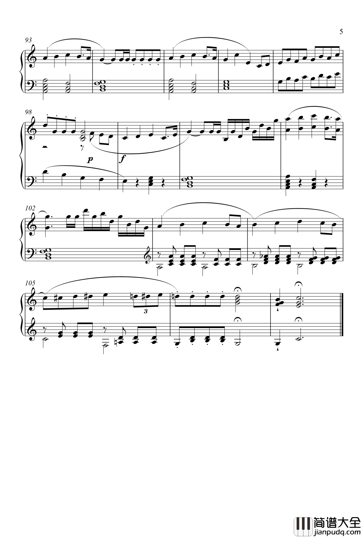 狗咬不还钢琴谱_作废_钢琴小品_张三刀