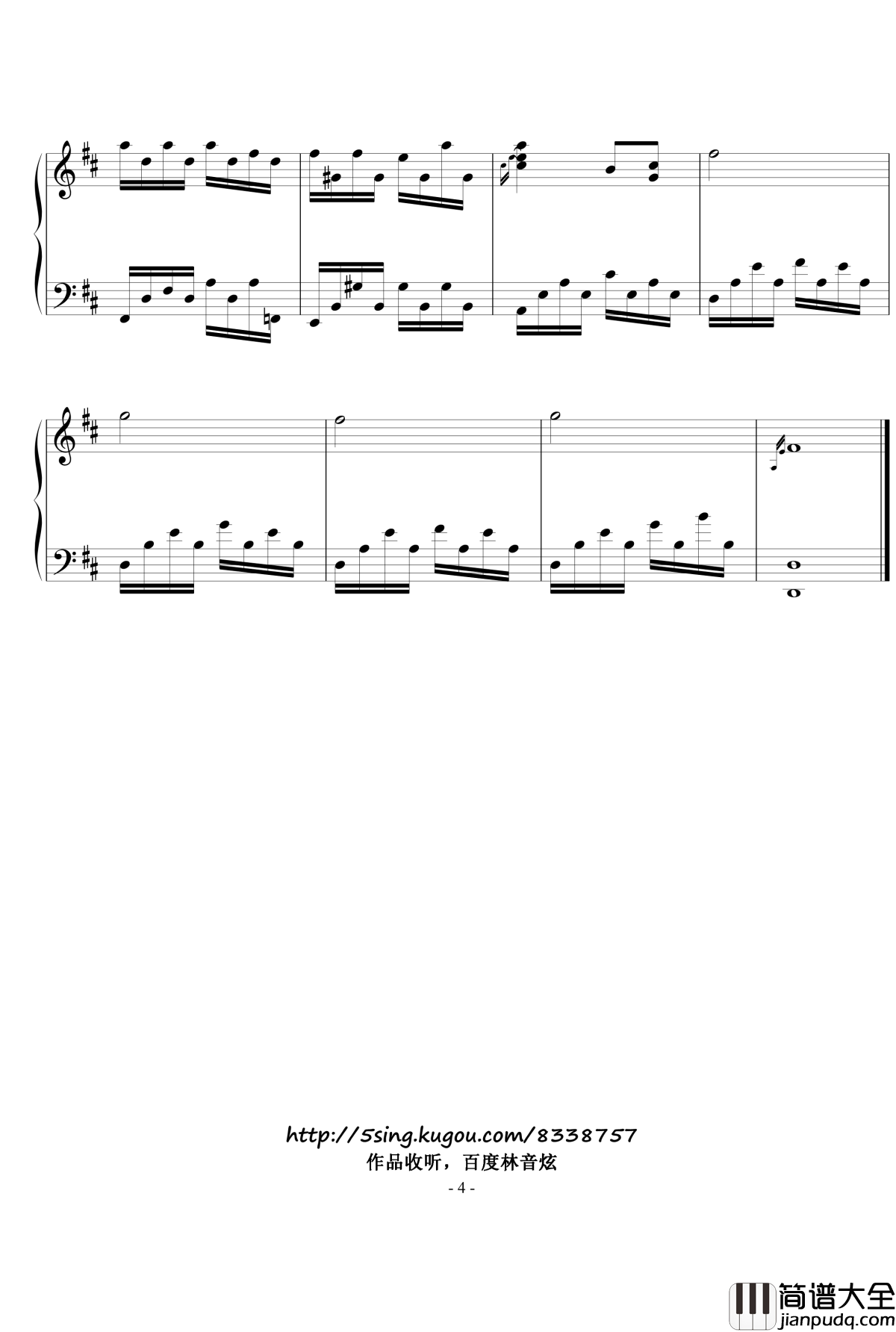 深深几许钢琴谱_林音炫