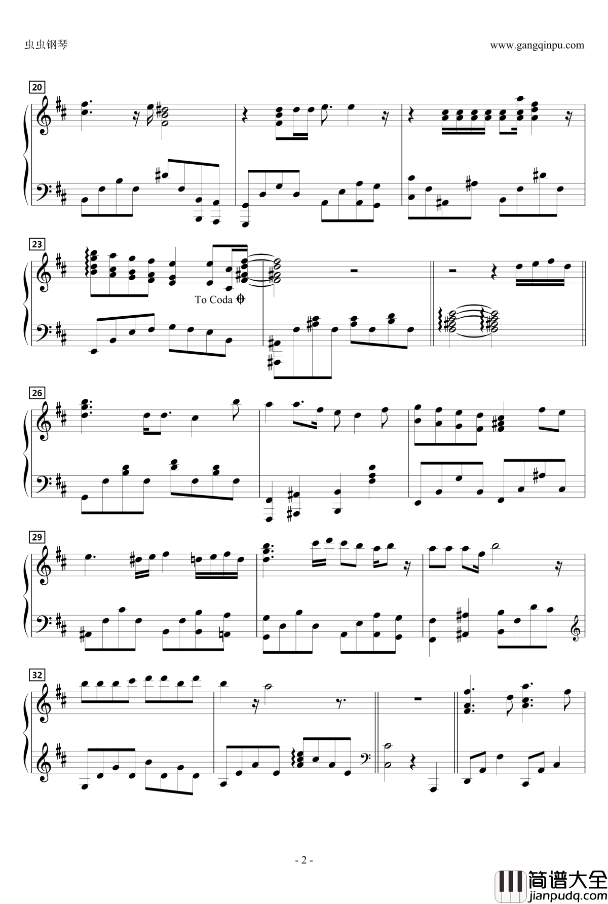 優しい星座钢琴谱_动漫