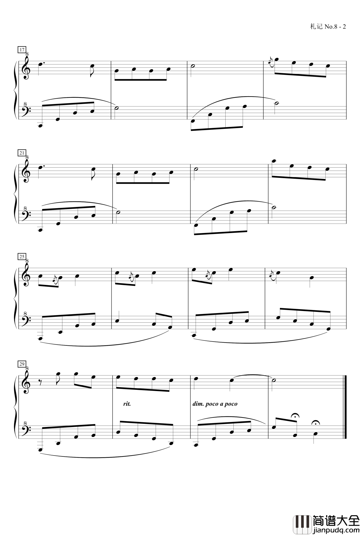 西溪印象钢琴谱_MrSHUM