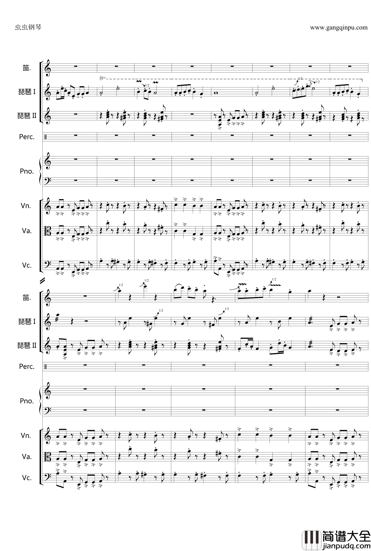 欢沁钢琴谱_无打击乐_林海