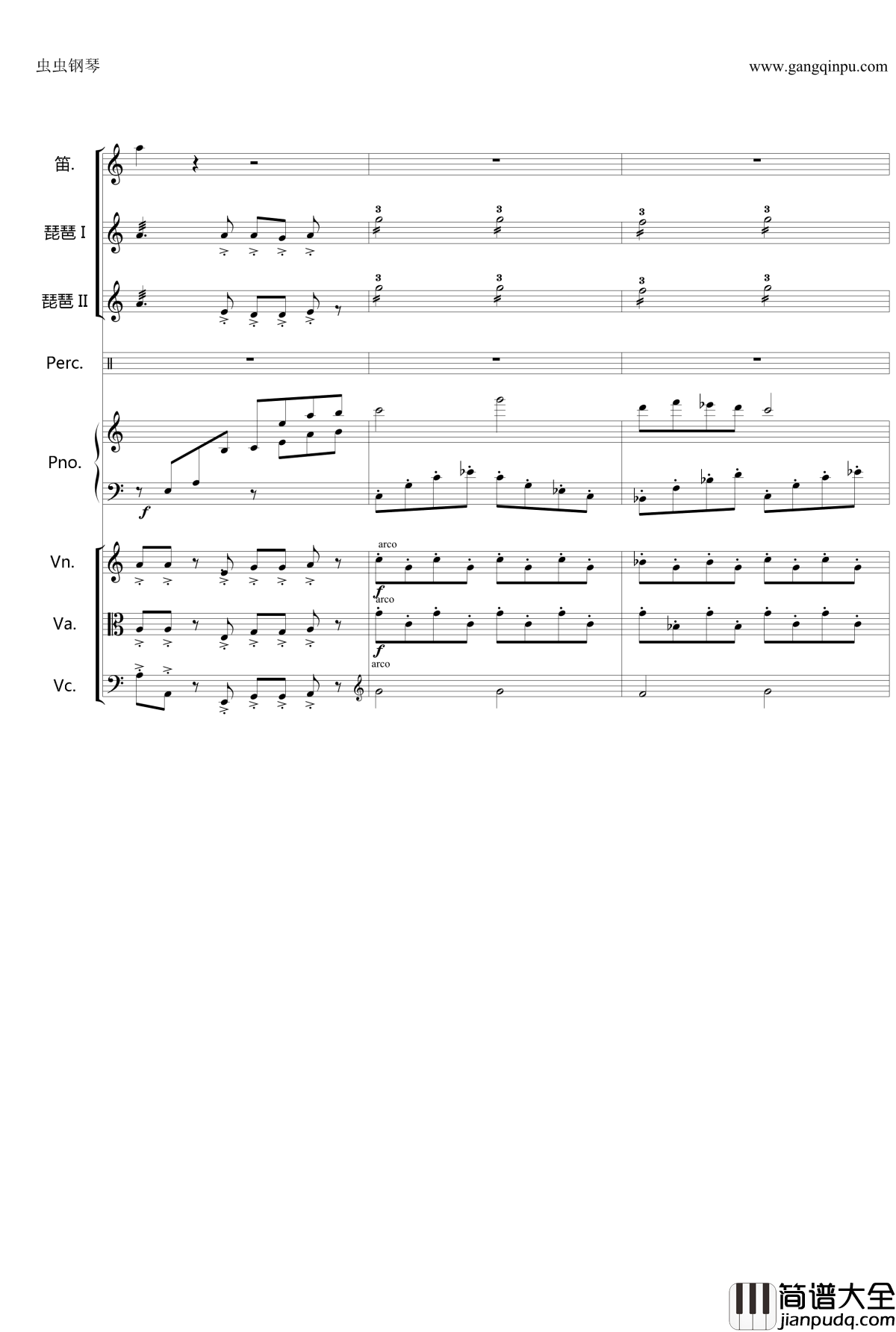 欢沁钢琴谱_无打击乐_林海