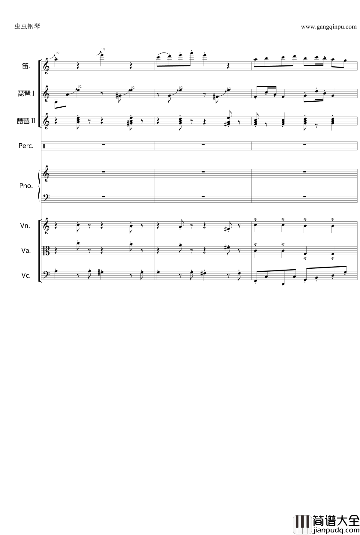 欢沁钢琴谱_无打击乐_林海