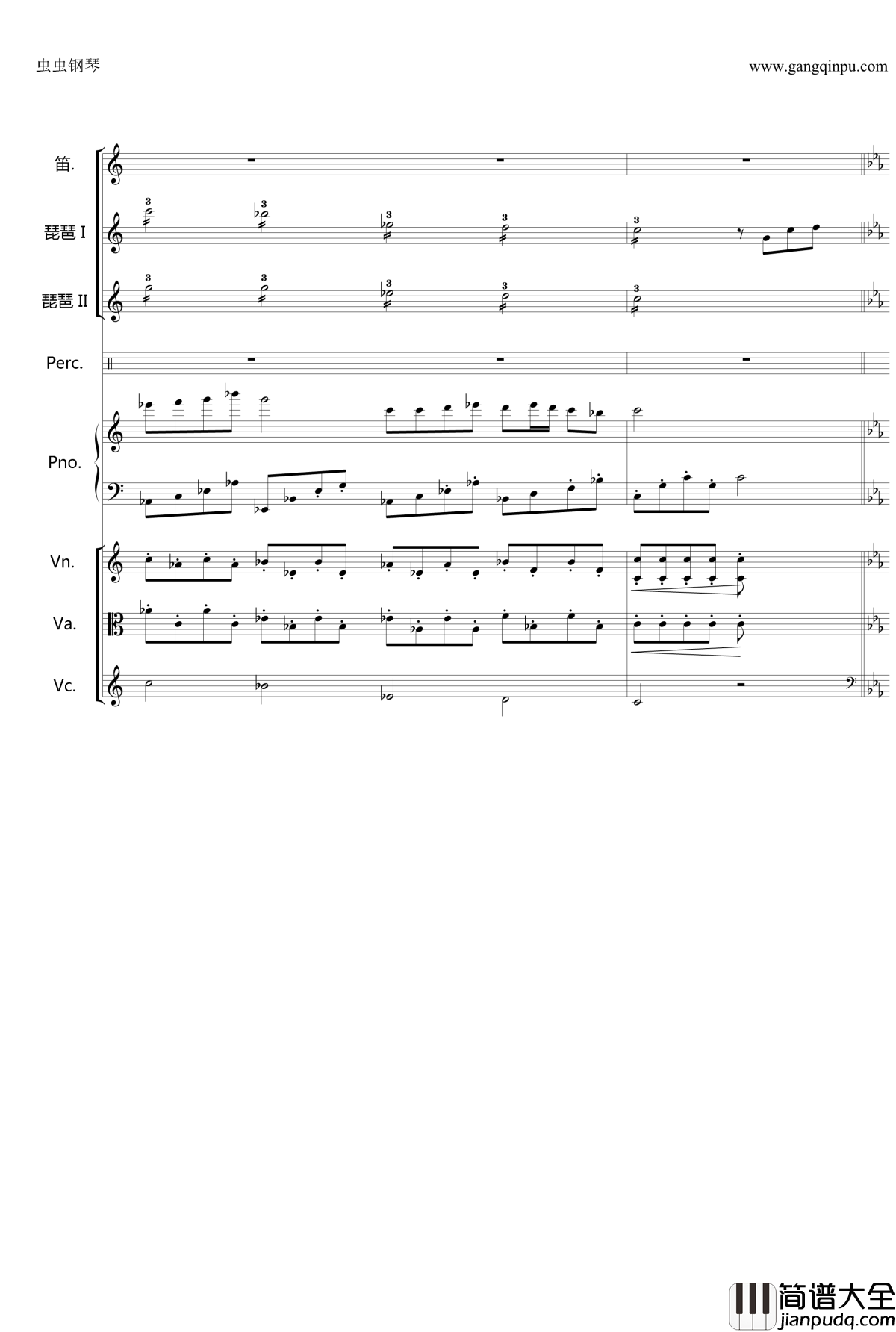 欢沁钢琴谱_无打击乐_林海