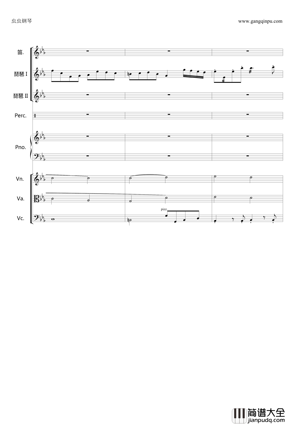 欢沁钢琴谱_无打击乐_林海