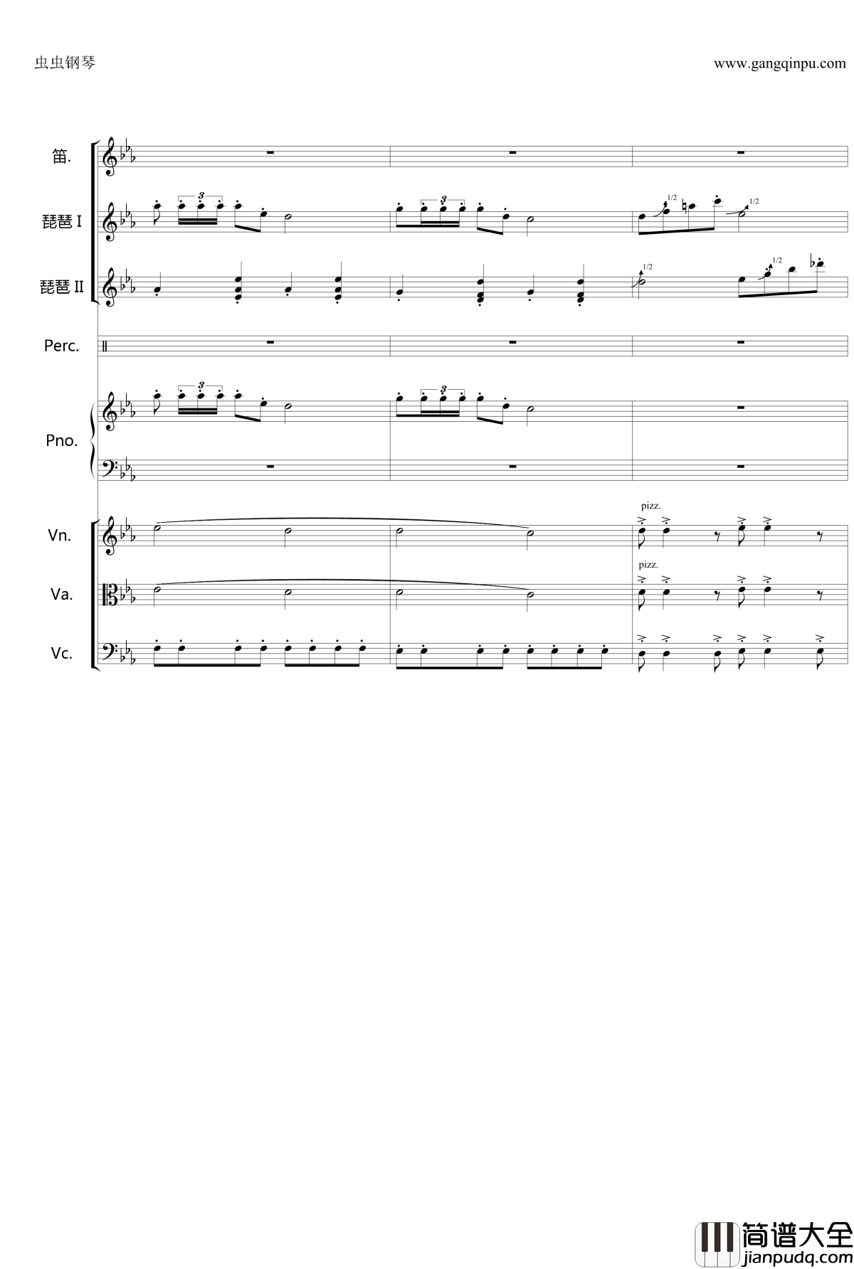 欢沁钢琴谱_无打击乐_林海