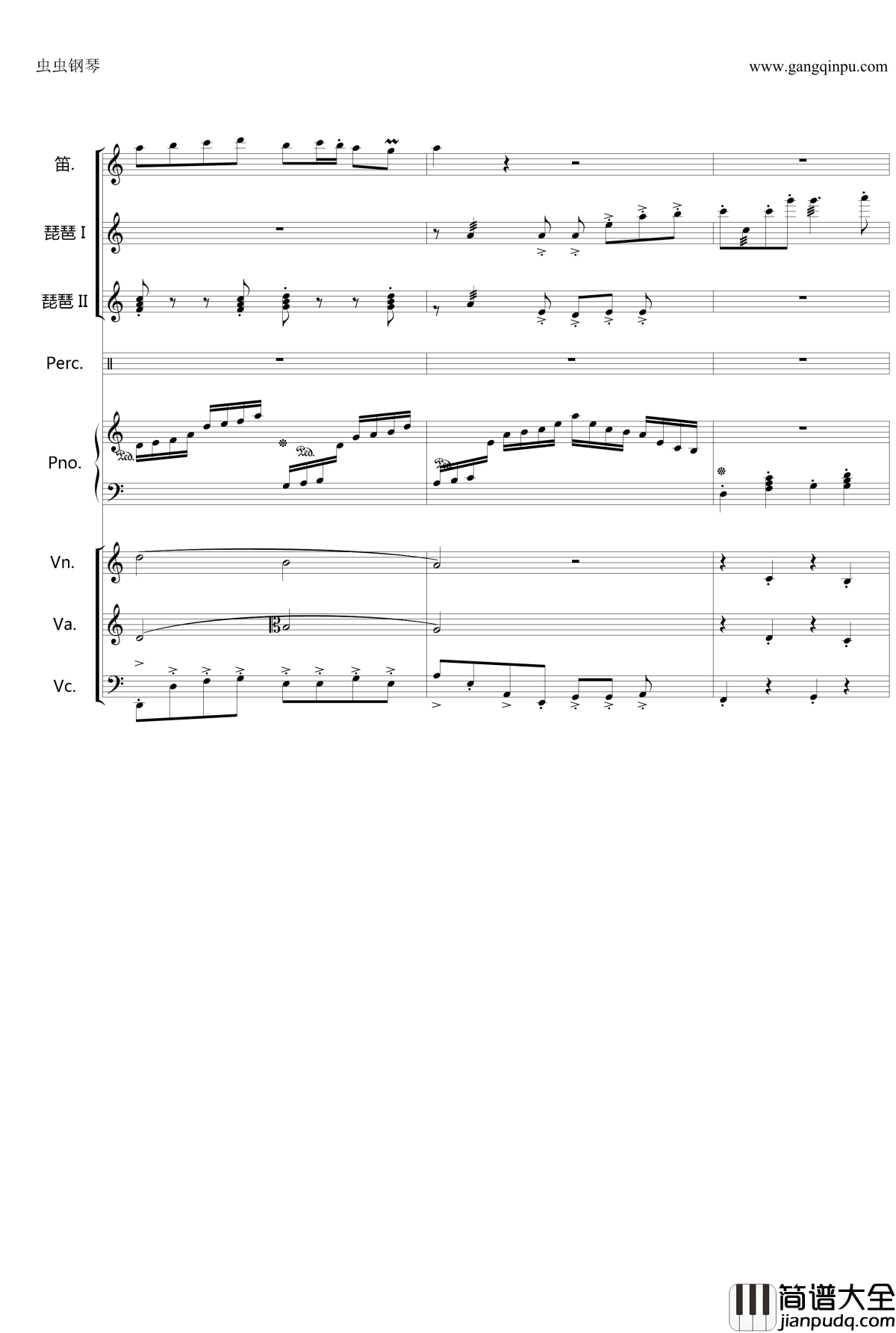 欢沁钢琴谱_无打击乐_林海