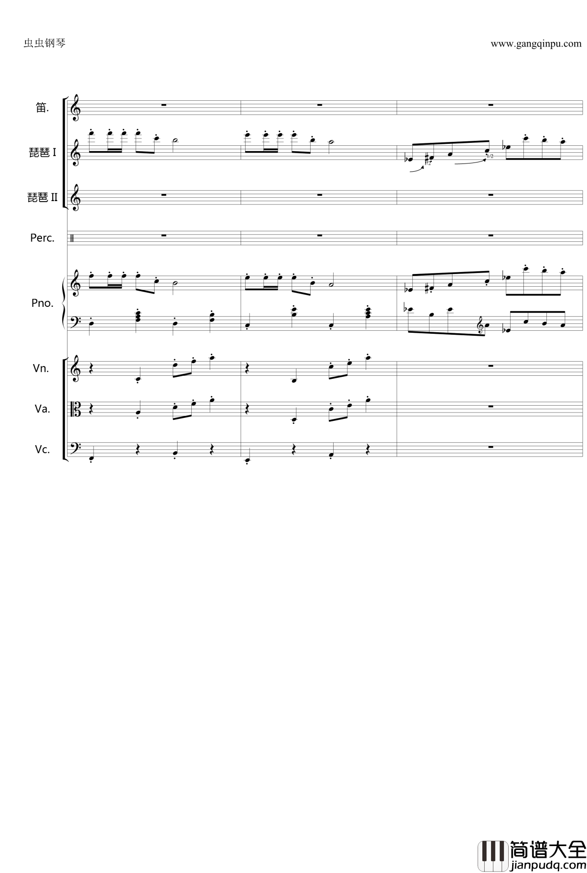 欢沁钢琴谱_无打击乐_林海