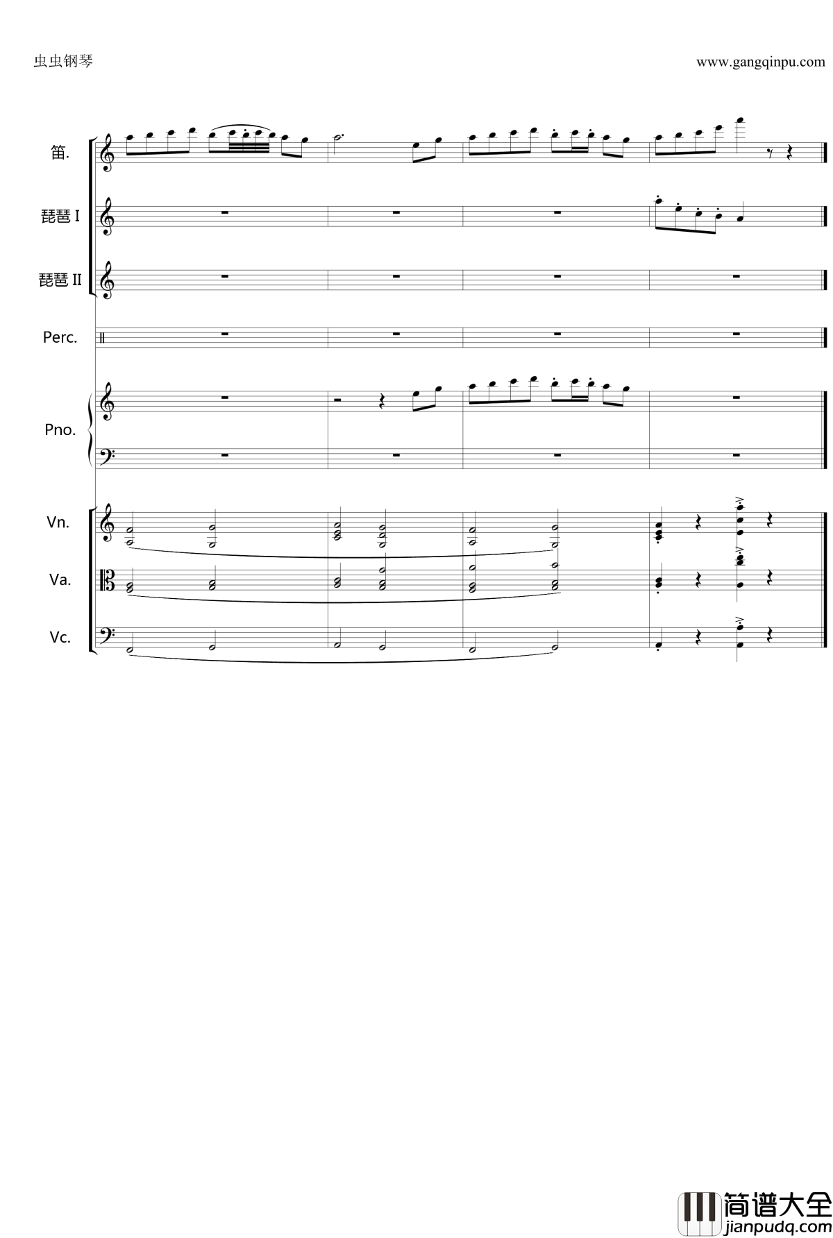 欢沁钢琴谱_无打击乐_林海