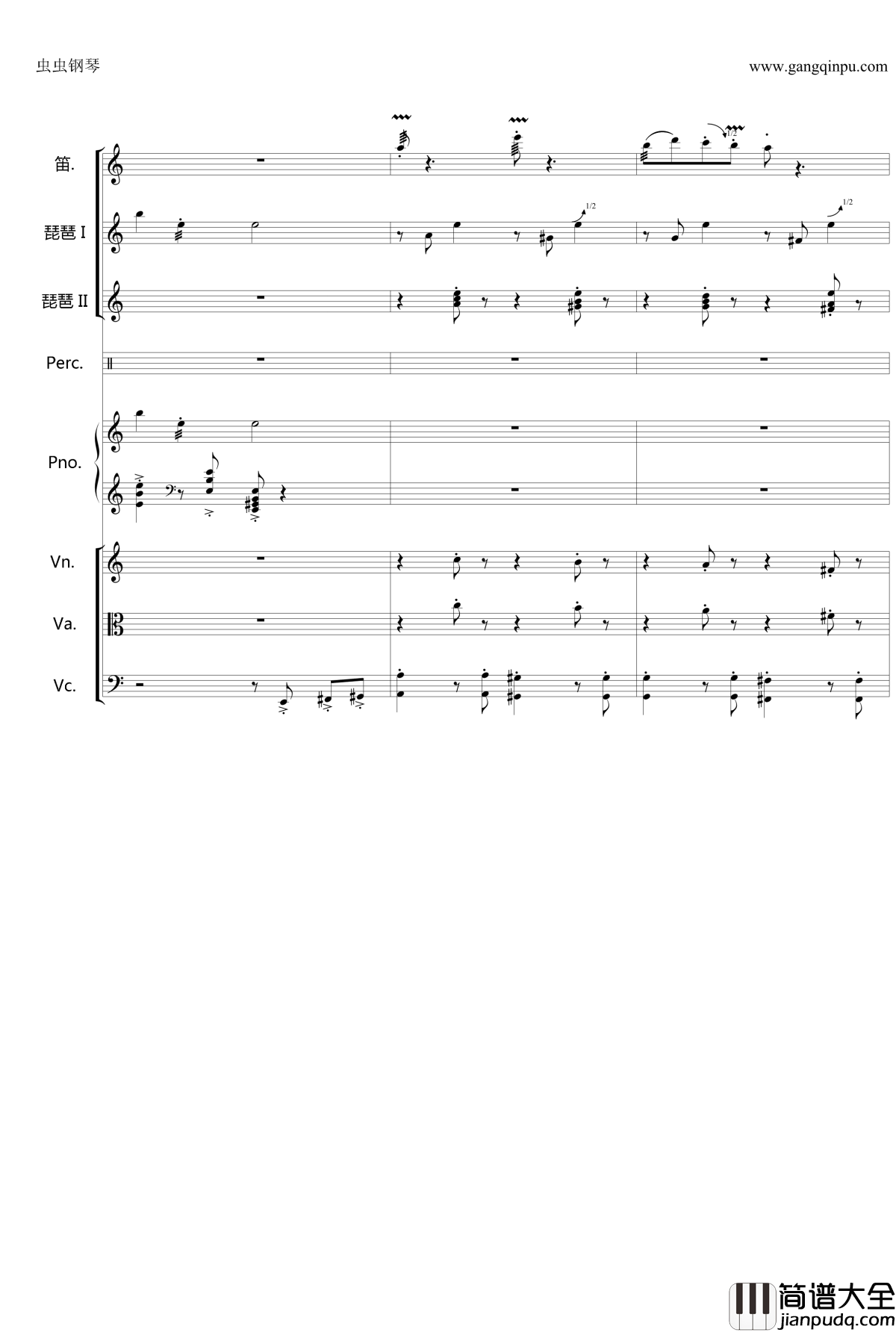 欢沁钢琴谱_无打击乐_林海