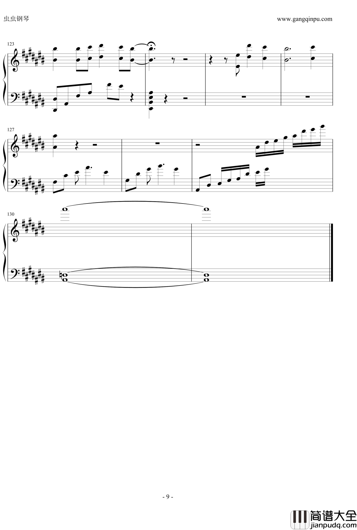 何以爱情钢琴谱_ENE_何以笙箫默主题曲