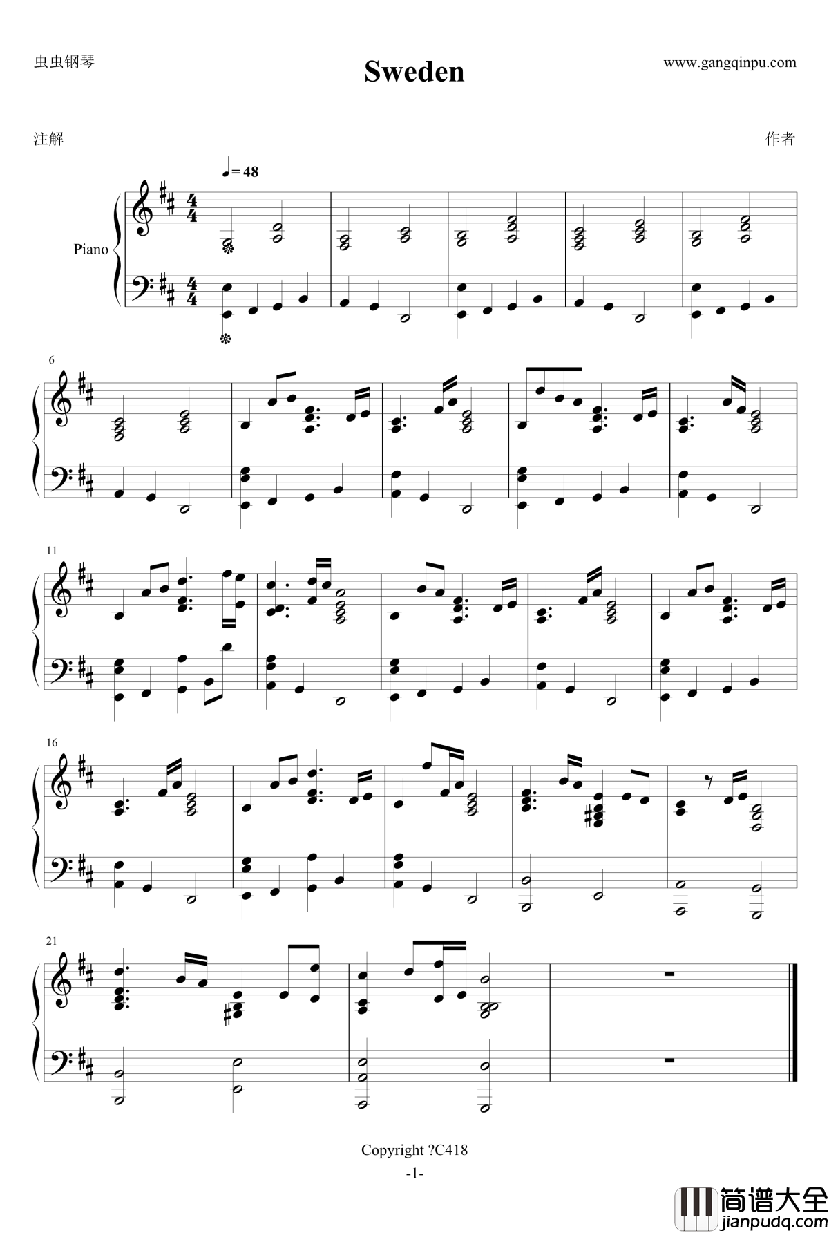 sweden钢琴谱_Minecraft