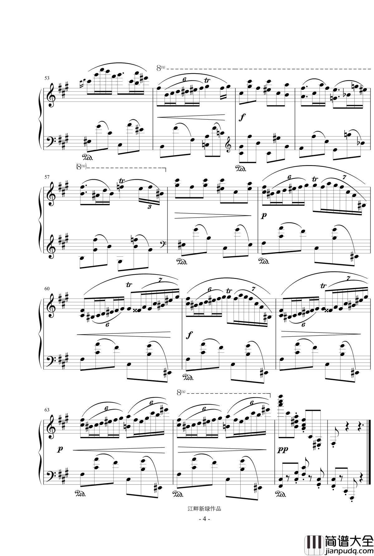 春雨朦胧钢琴谱_e小调夜曲_江畔新绿