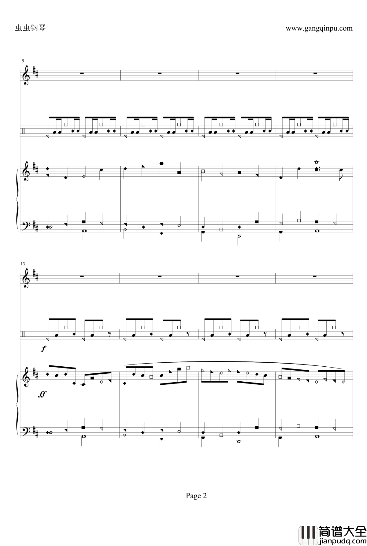 卡农钢琴谱_编配完美钢琴版_帕赫贝尔_Pachelbel