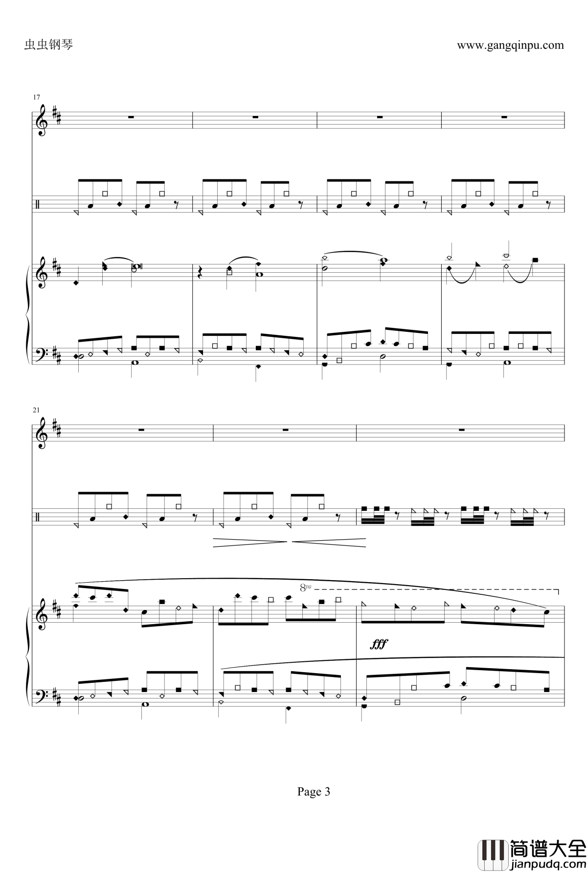 卡农钢琴谱_编配完美钢琴版_帕赫贝尔_Pachelbel