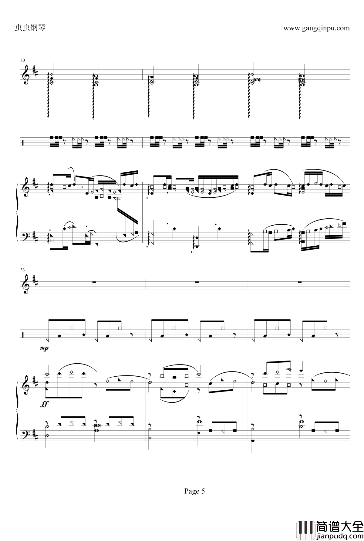 卡农钢琴谱_编配完美钢琴版_帕赫贝尔_Pachelbel