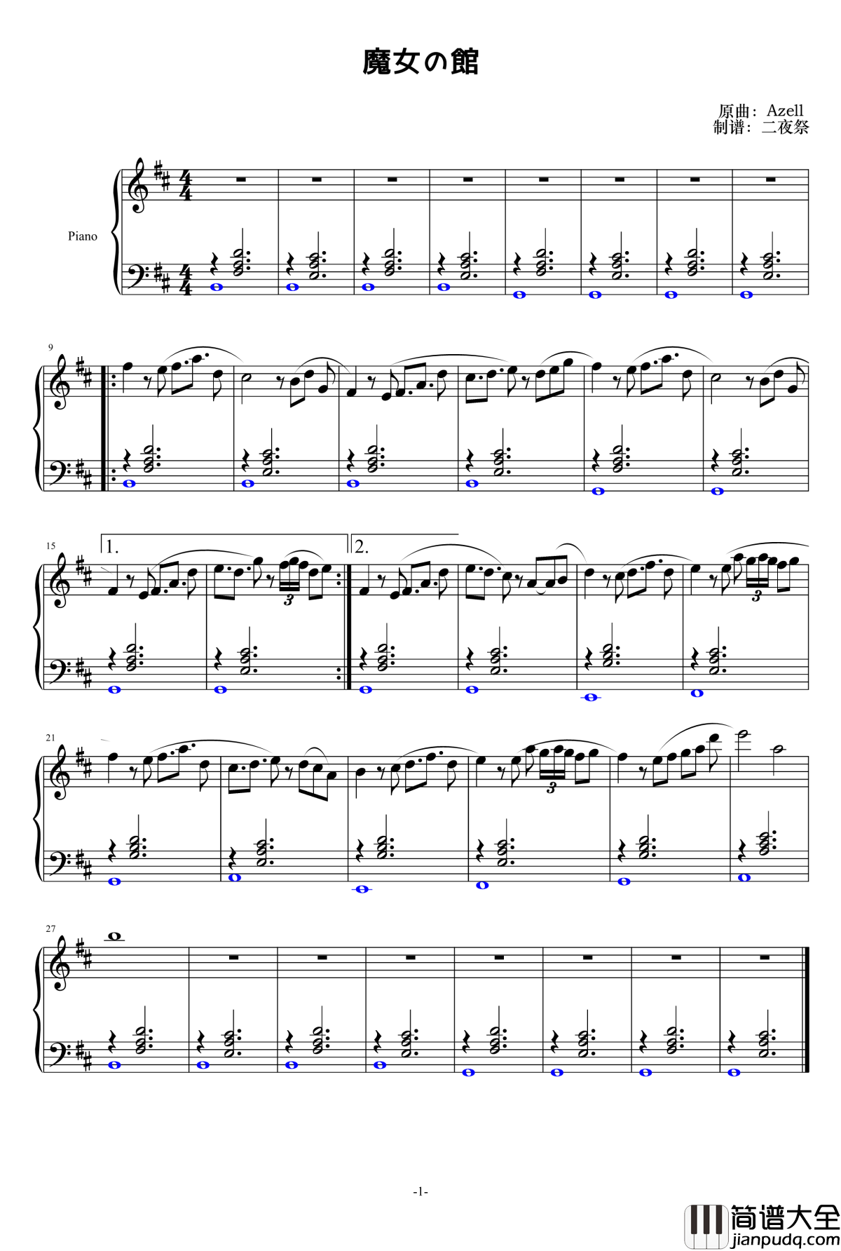魔女の館钢琴谱_狱都事变