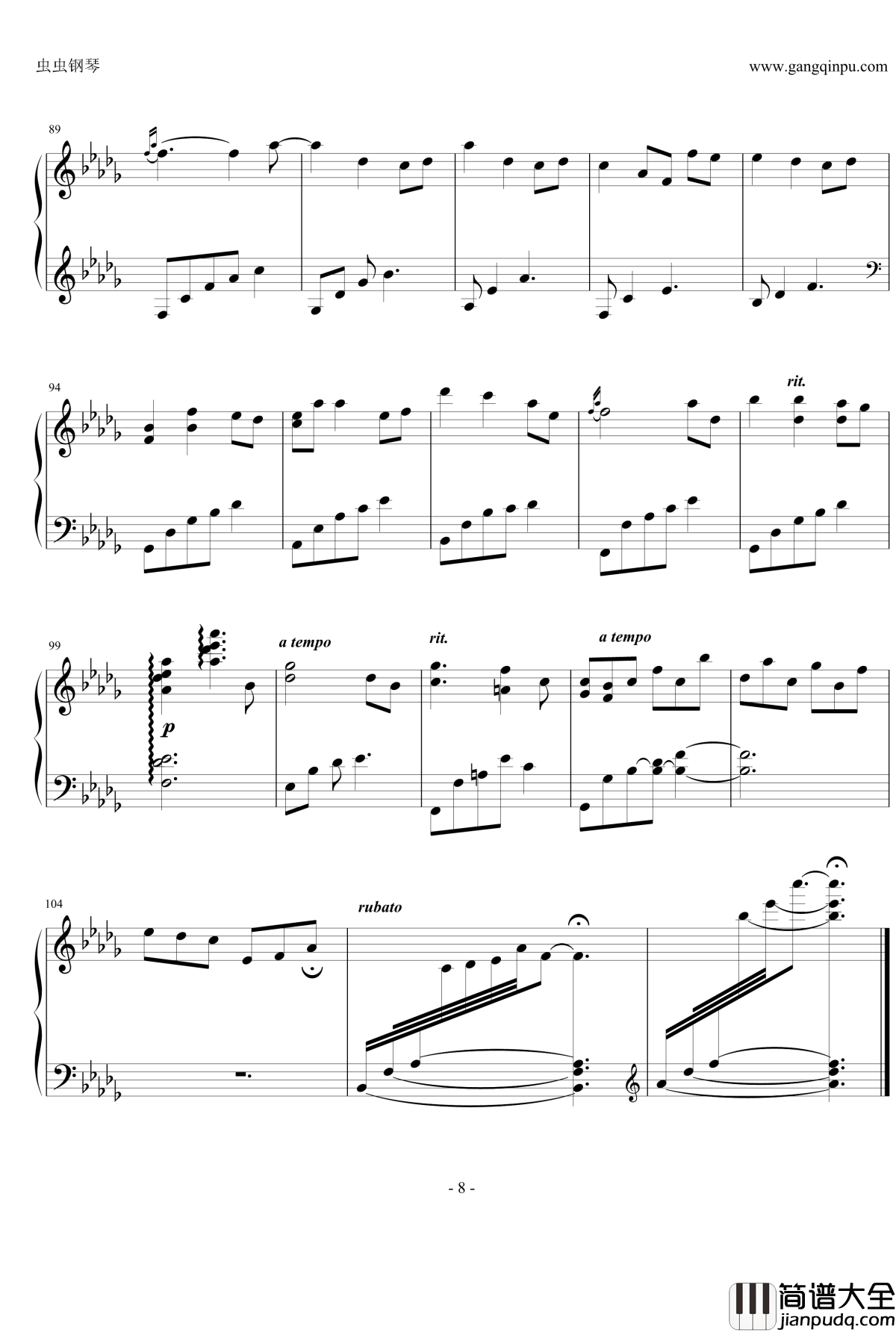 纯白钢琴谱_情感100%Deemo_Pure_White_V.K