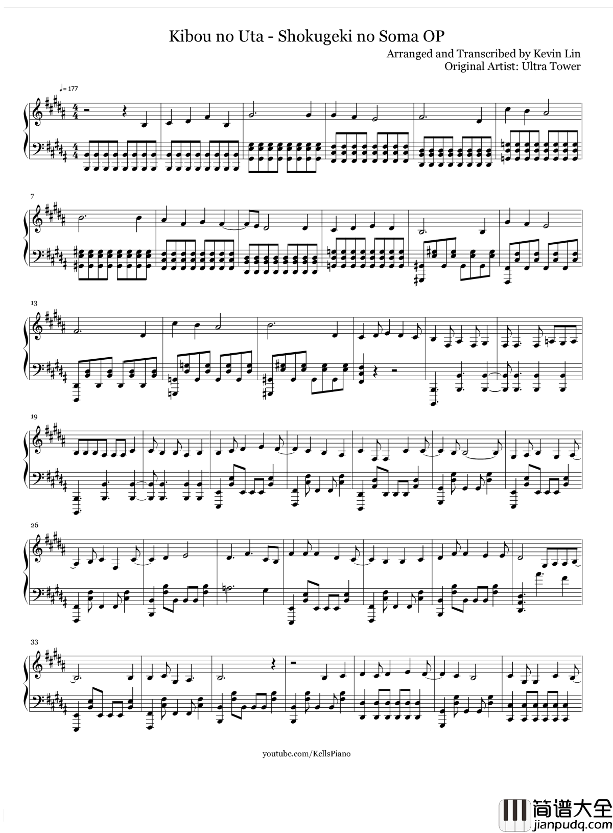 希望の唄钢琴谱_食戟之灵op