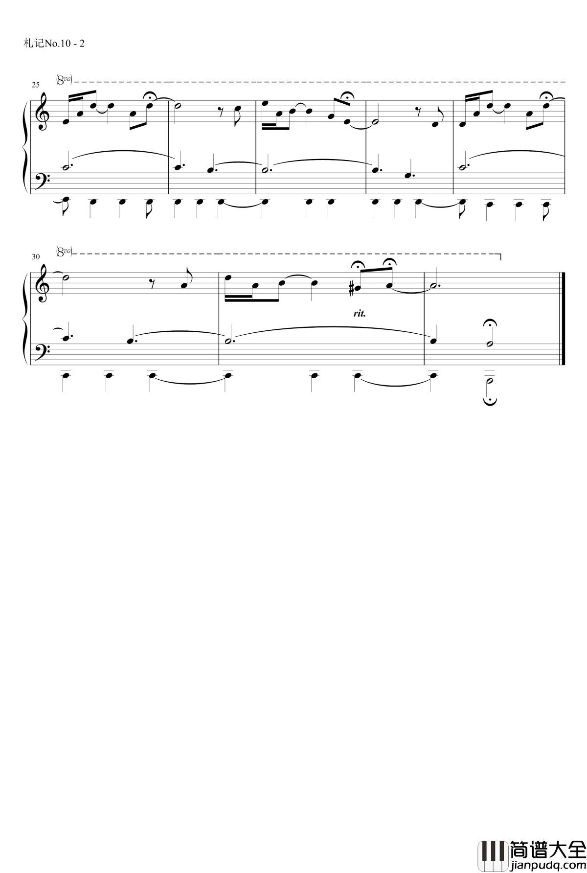 迷雾缥缈钢琴谱_MrSHUM