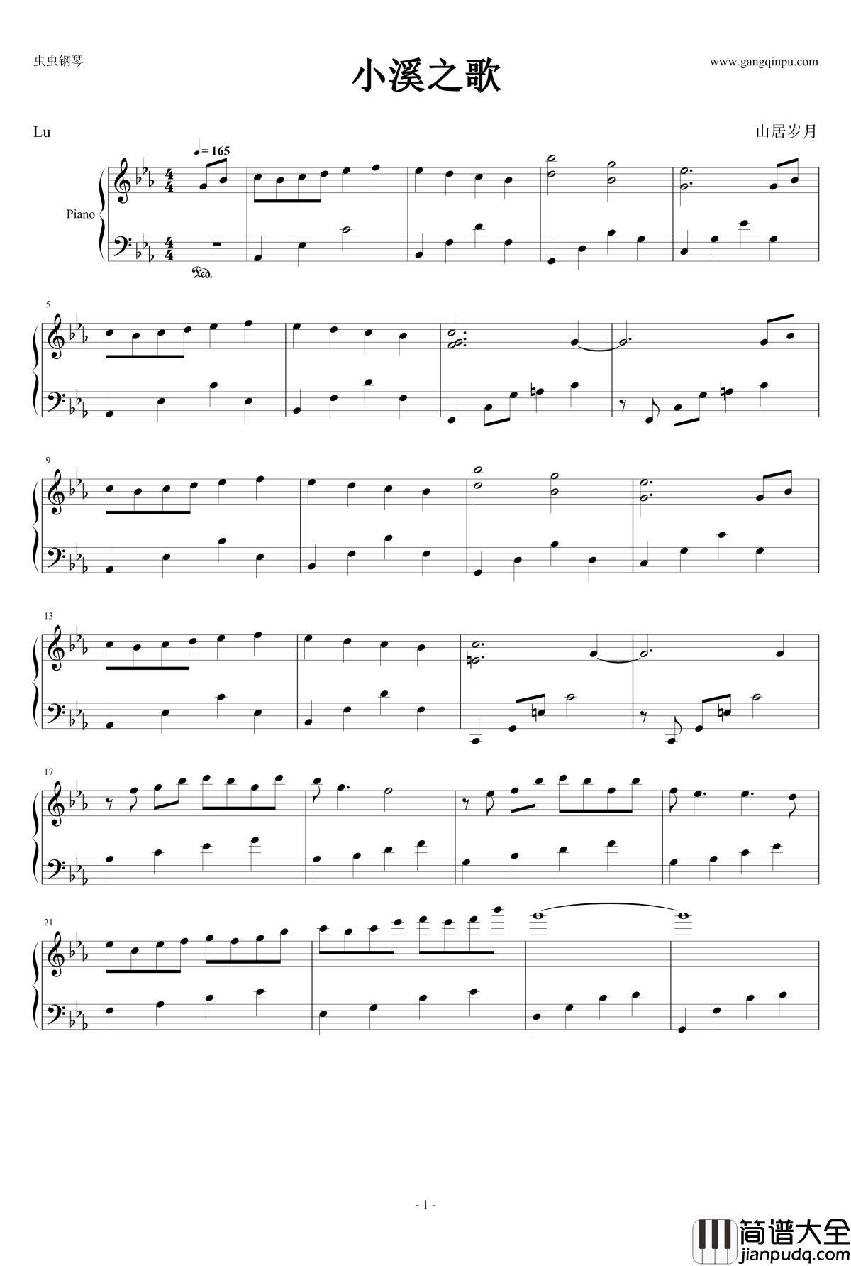 小溪之歌钢琴谱_山居岁月