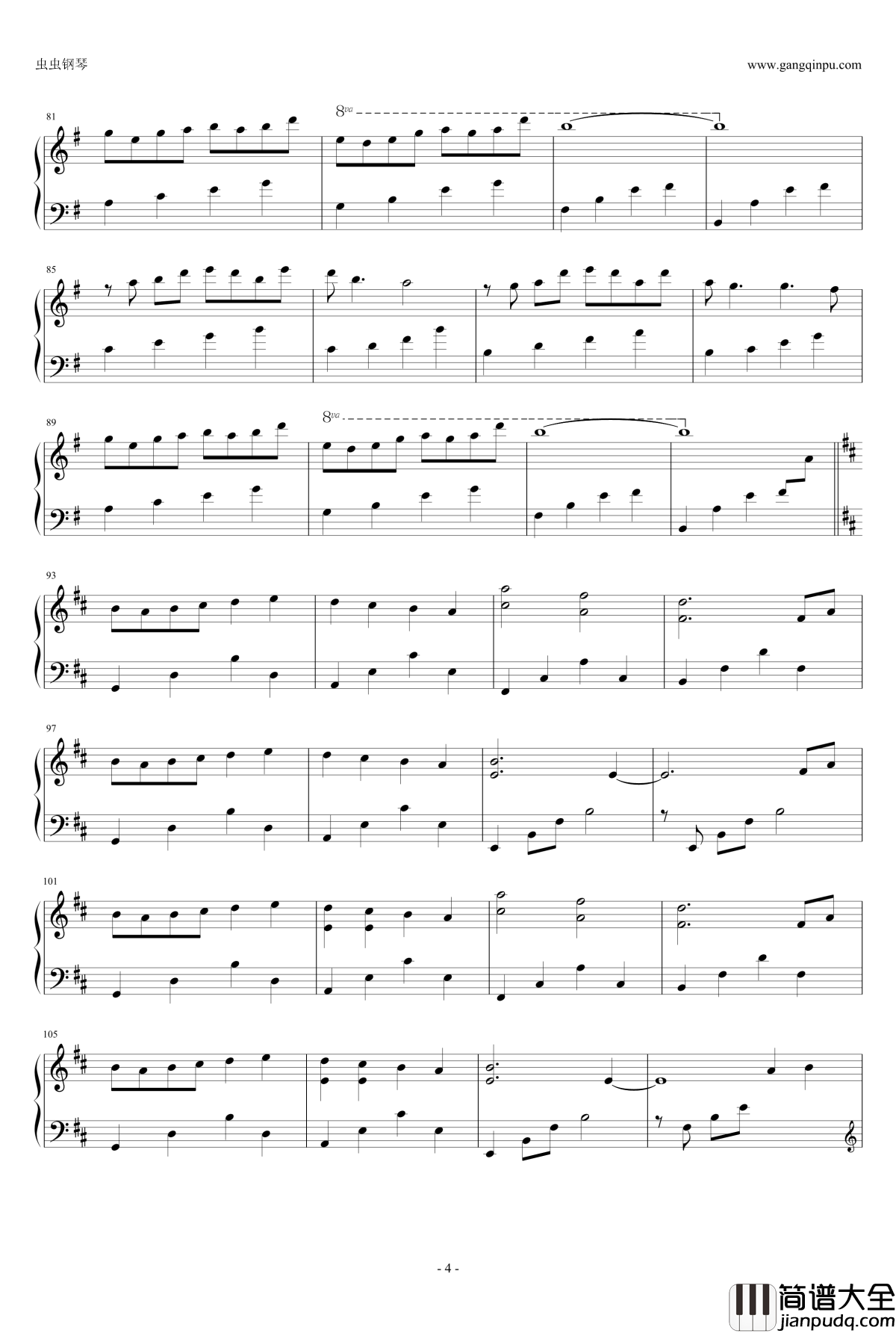 小溪之歌钢琴谱_山居岁月