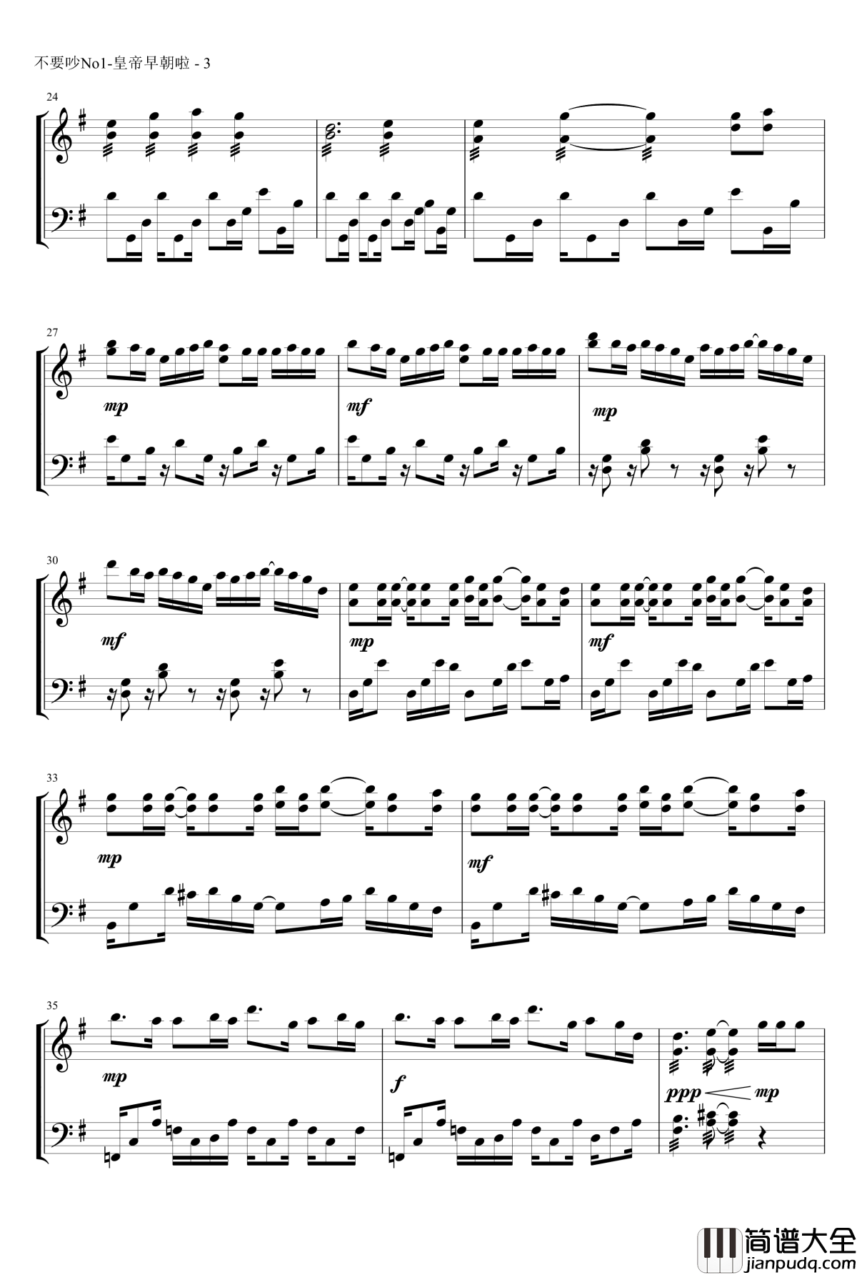 圣驾临朝钢琴谱_MrSHUM