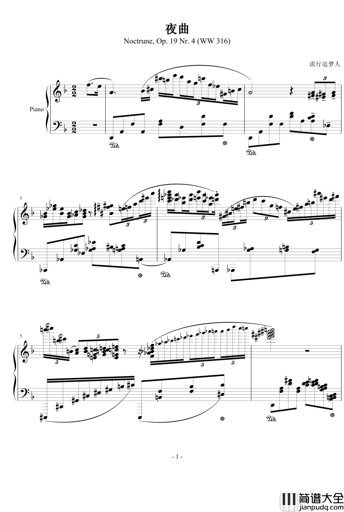 夜曲钢琴谱_流行追梦人