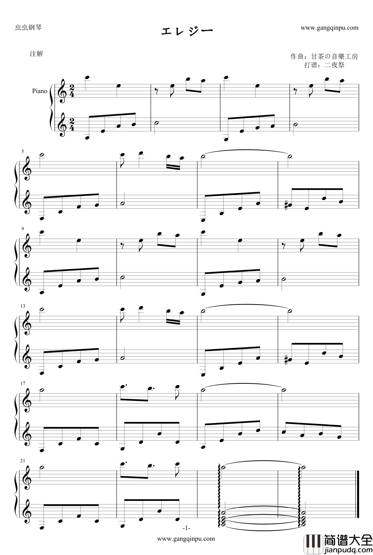 elegy钢琴谱_狱都事变