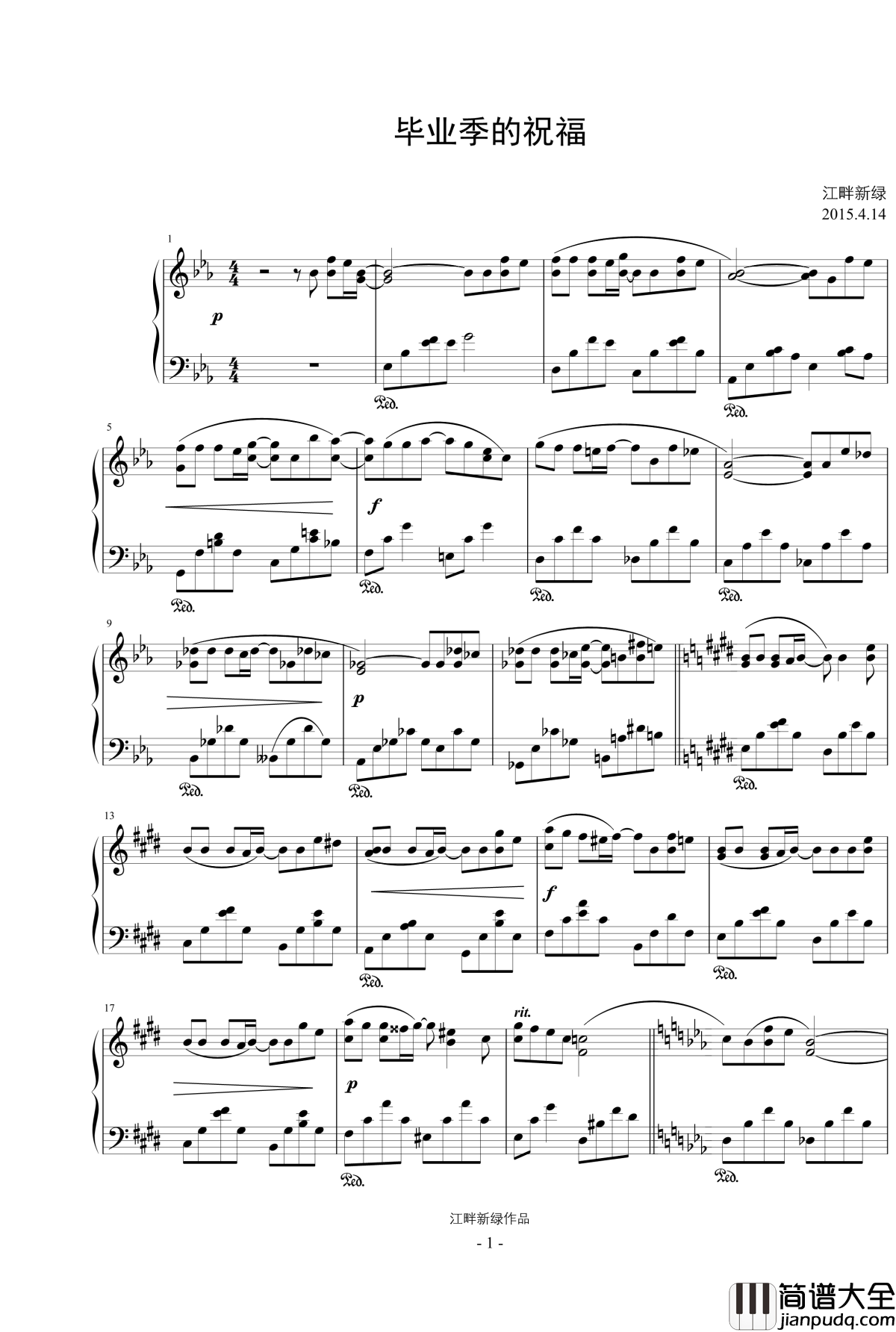 毕业季的祝福钢琴谱_江畔新绿