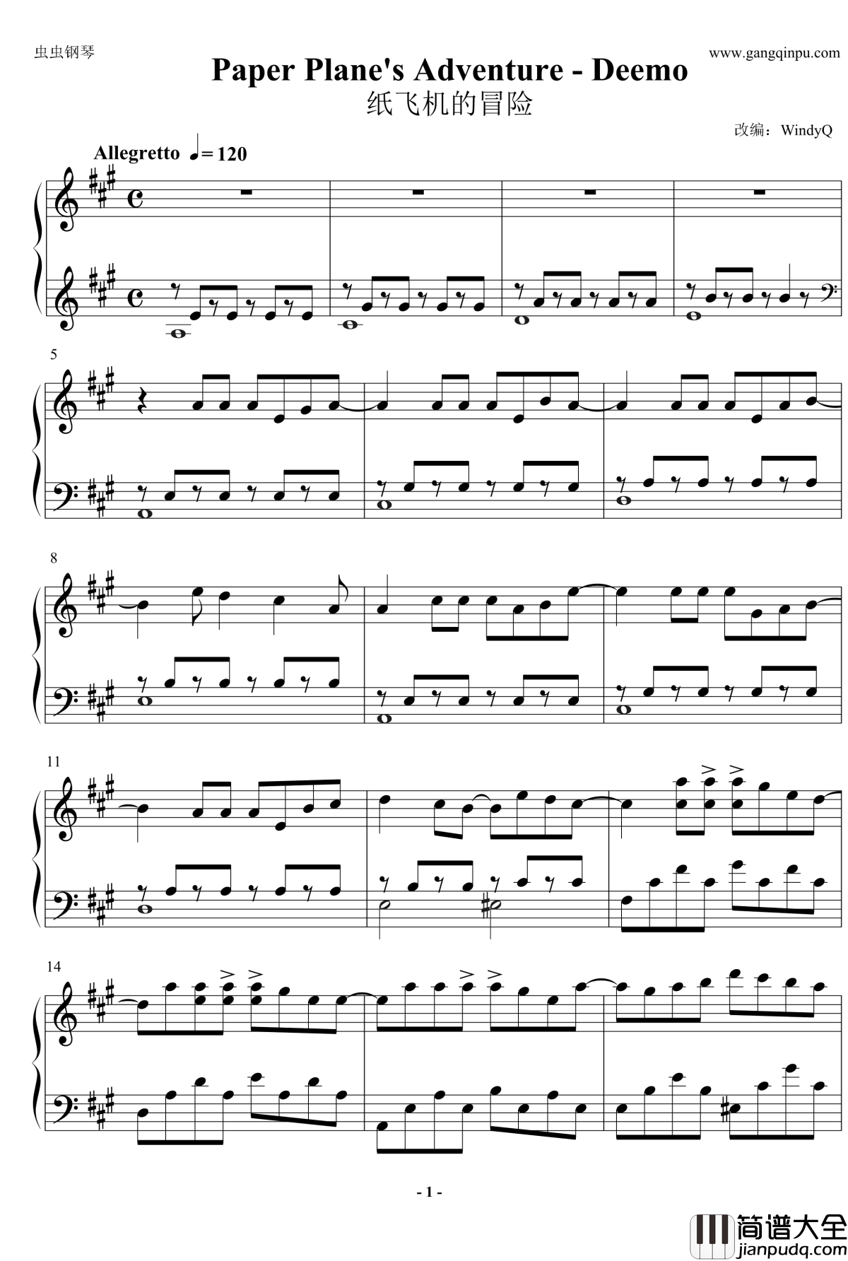纸飞机的冒险钢琴谱_Paper_Plane‘s_Adventure_Deemo版_V.K