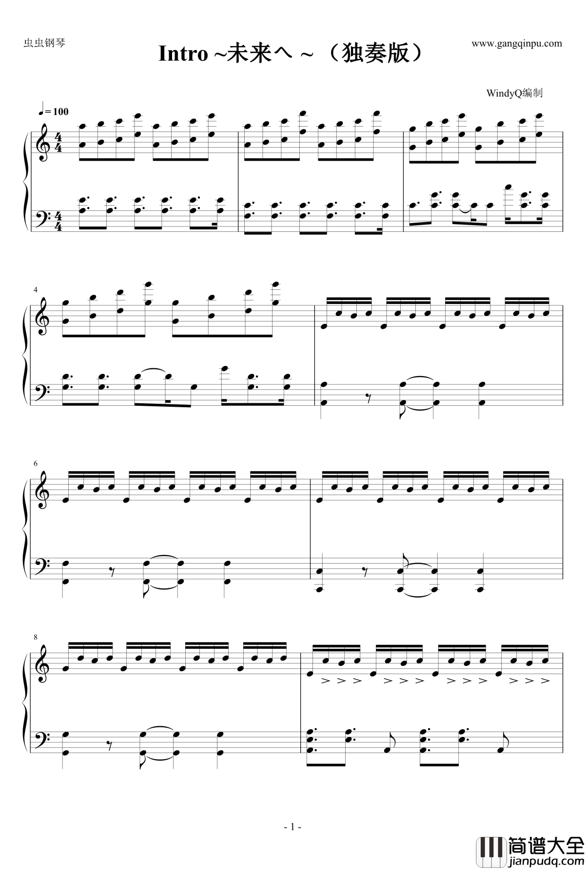 Intro未来爱_无限钢琴谱_Vol.2_V.K