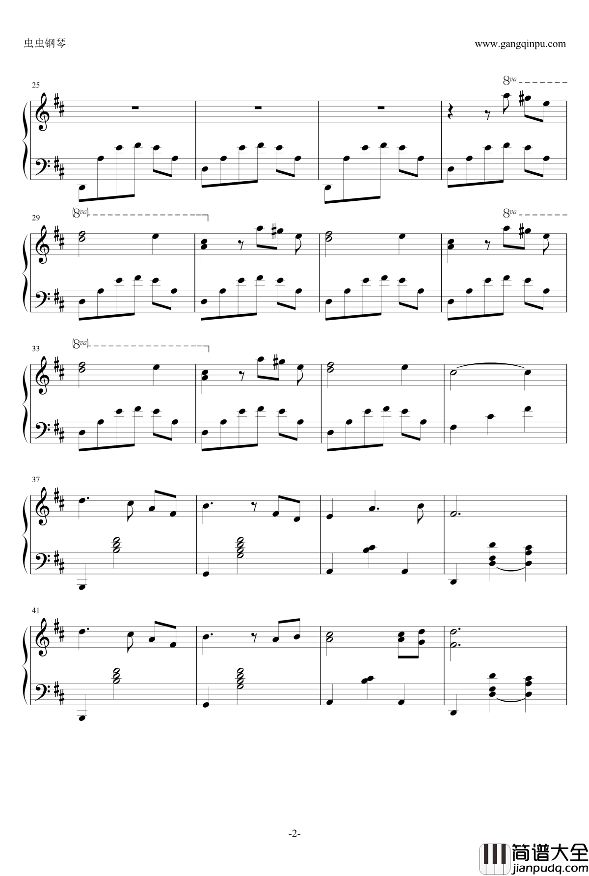 街路灯的明光钢琴谱_狱都事变