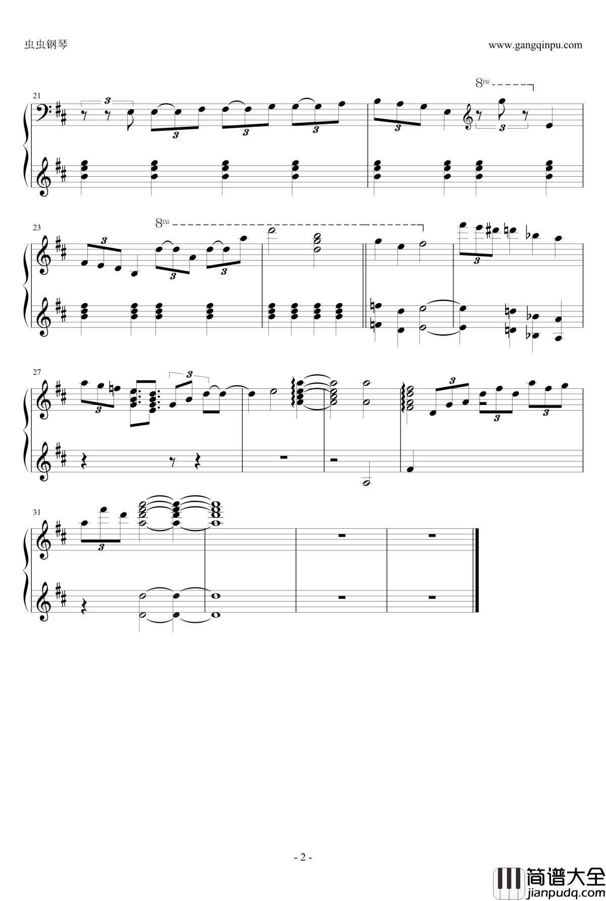 思い出の場所钢琴谱_动漫