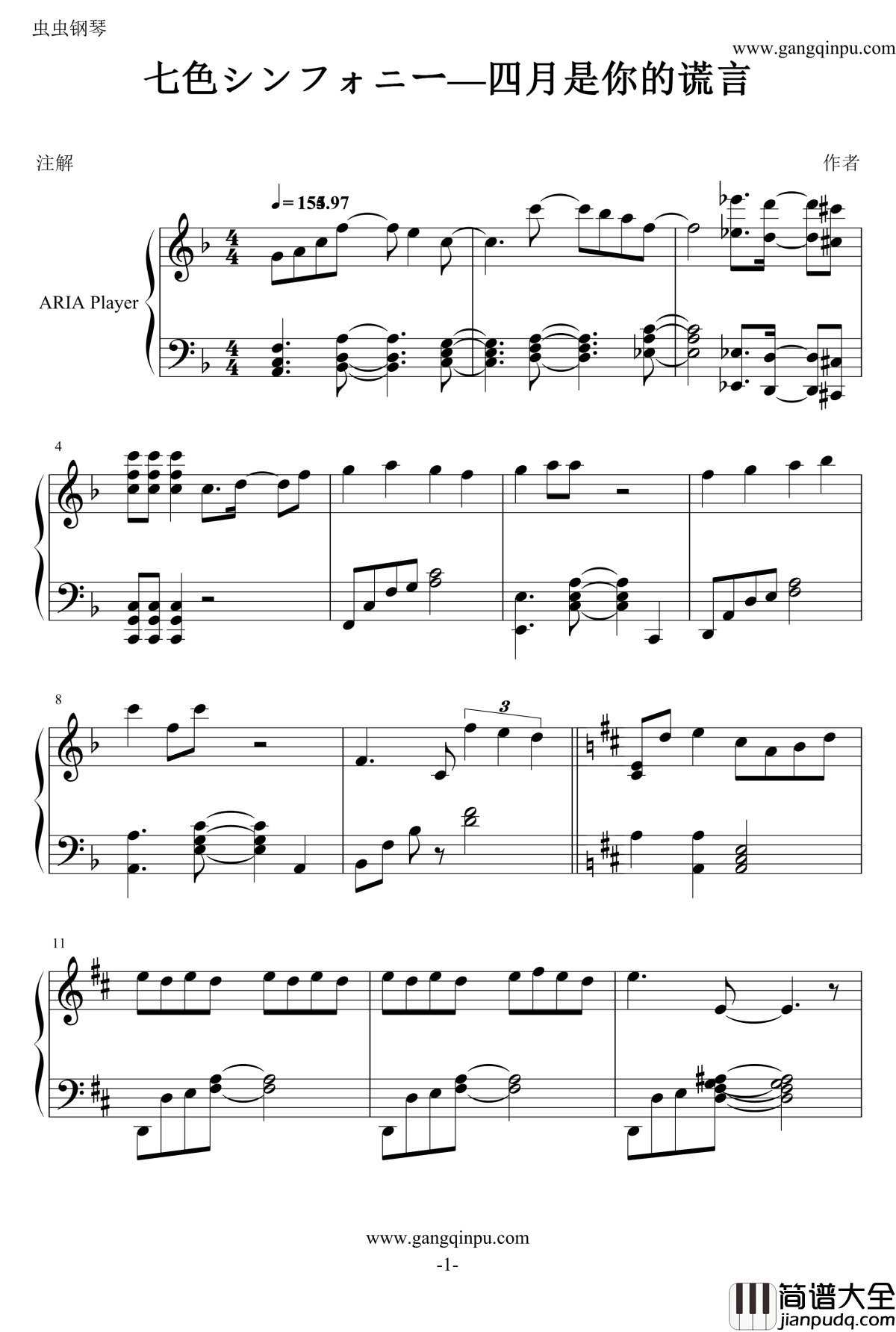 七色シンフォニー钢琴谱_四月是你的谎言