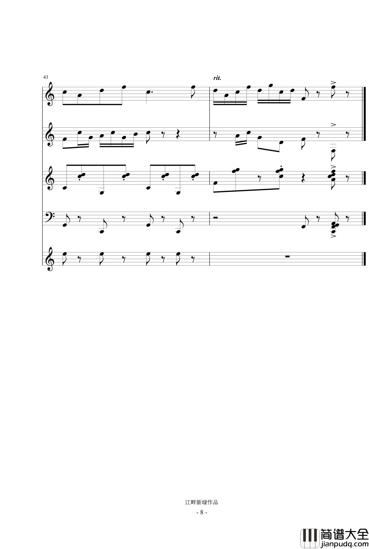 戏剧随想曲钢琴谱_江畔新绿