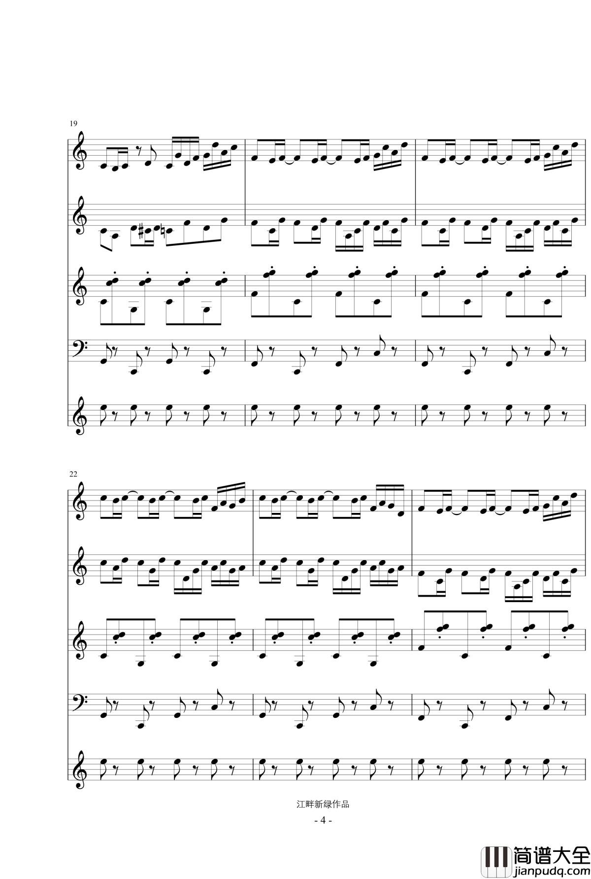 戏剧随想曲钢琴谱_江畔新绿