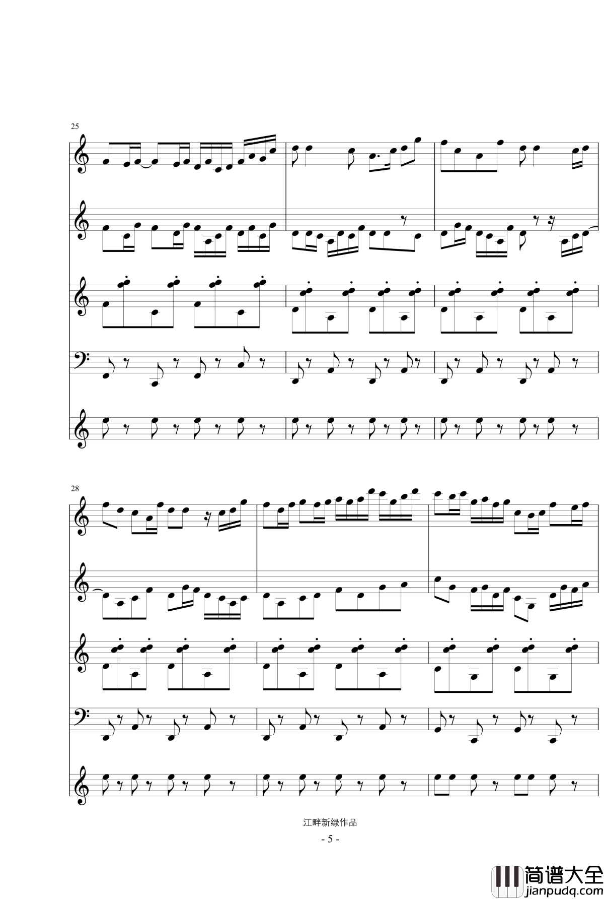 戏剧随想曲钢琴谱_江畔新绿