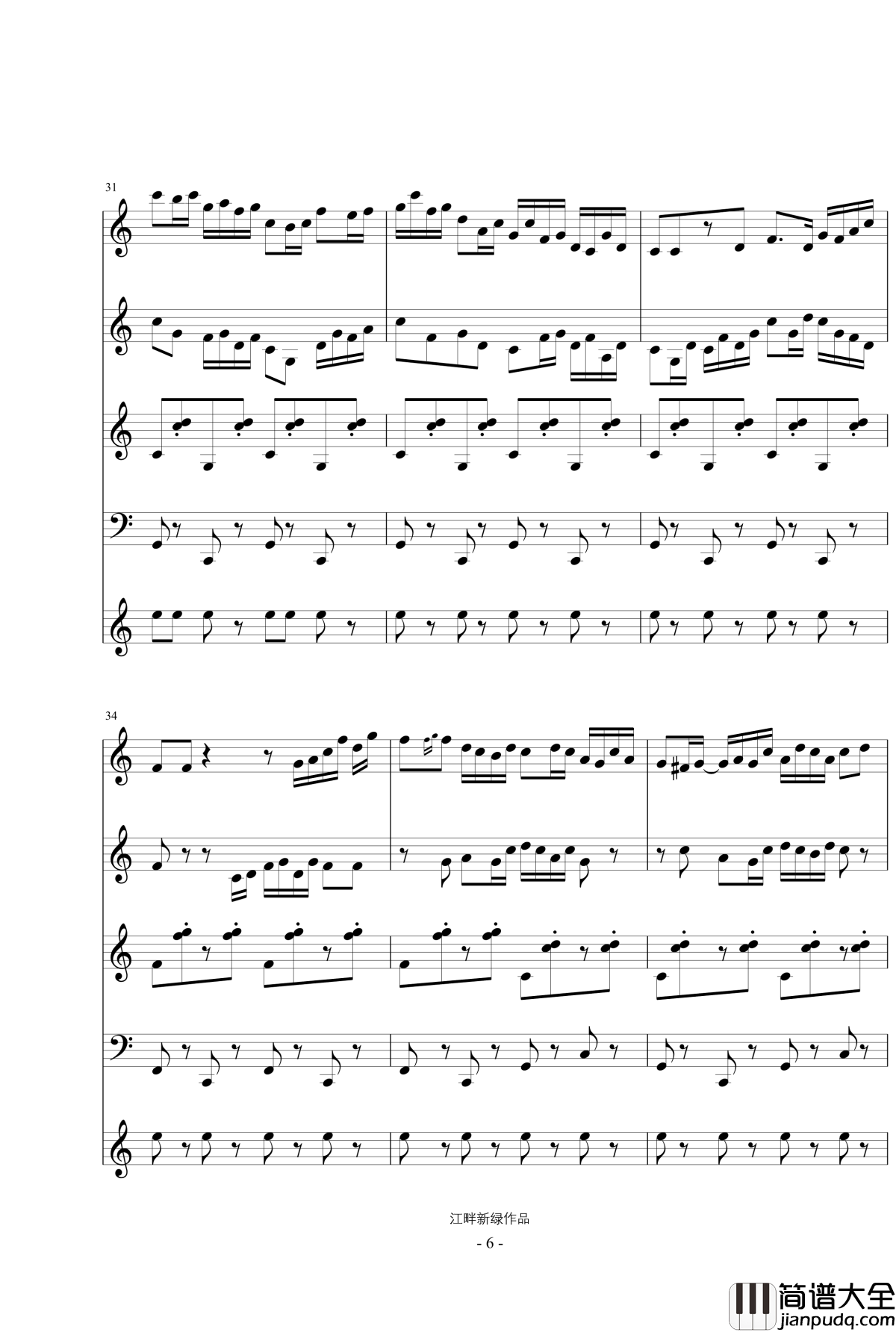 戏剧随想曲钢琴谱_江畔新绿