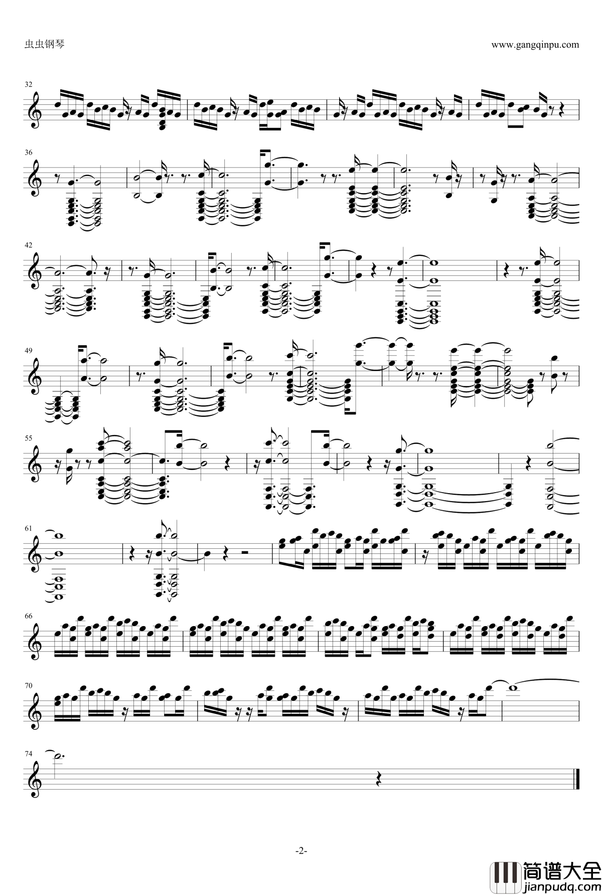 友人A君を私の伴奏者に任命します钢琴谱_四月是你的谎言