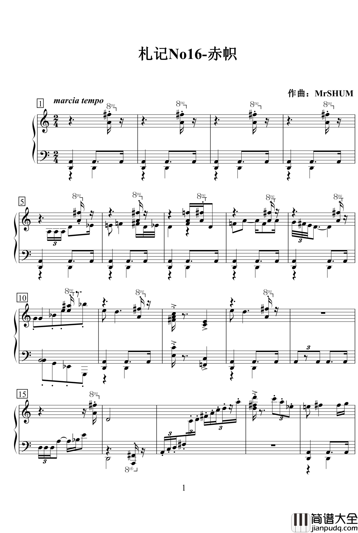 赤帜行进钢琴谱_MrSHUM
