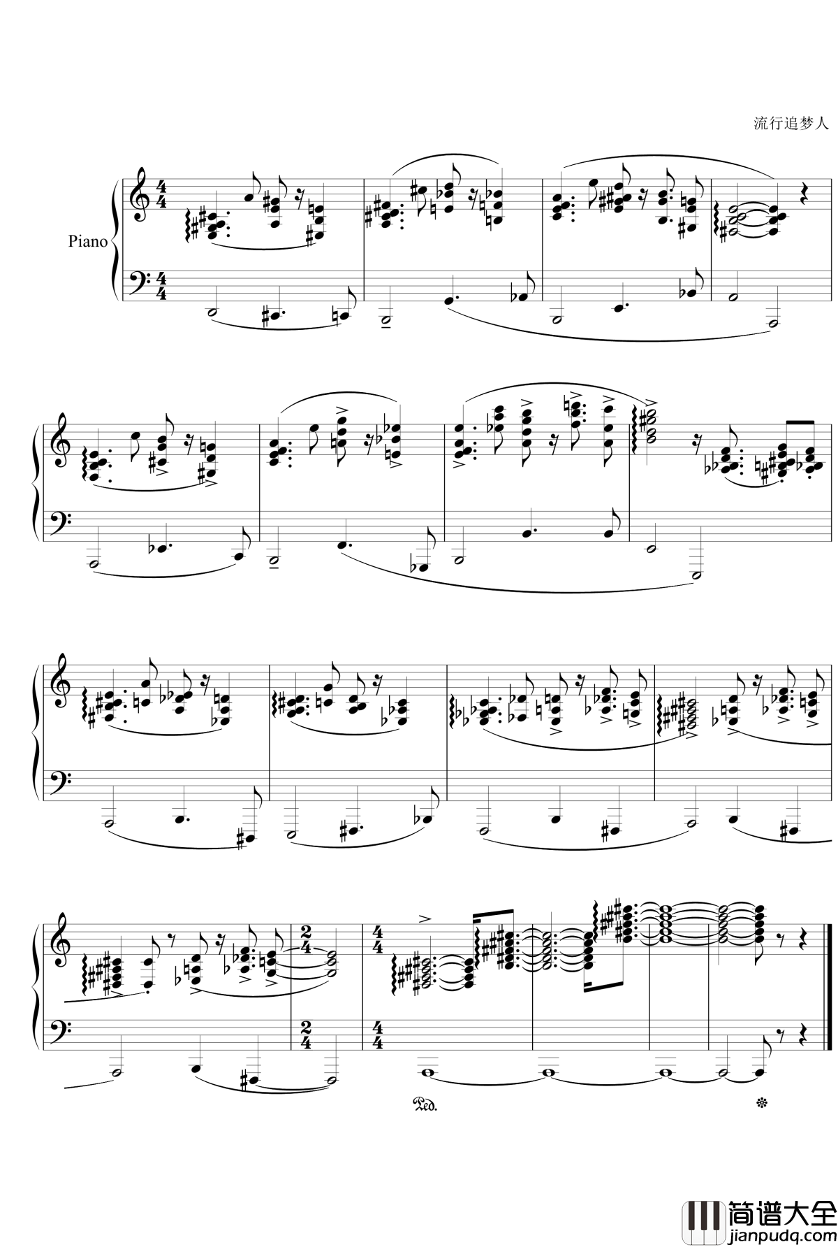 意想不到的结尾钢琴谱_流行追梦人